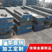批發(fā)零售模具鋼材塑料模具鋼P(yáng)20 718 738 S136等規(guī)格齊全