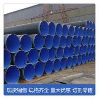 現(xiàn)貨供應(yīng)防腐管線管 規(guī)格齊全防腐管線管品質(zhì)保障 熱軋防腐管線管