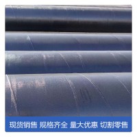 現(xiàn)貨供應(yīng)2PP防腐無縫管廠家定制防腐無縫管規(guī)格齊全防腐無縫管