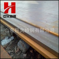 供應(yīng) 低合金中板/20GrMnMo合金板/舞鋼20GrMnMo合金鋼板
