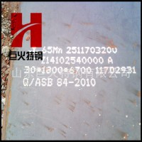 優(yōu)質(zhì)彈簧鋼板現(xiàn)貨銷售彈簧鋼板價格化學(xué)成分鞍鋼優(yōu)質(zhì)彈簧鋼板