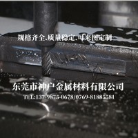 廠(chǎng)家批發(fā) SKH-51高速鋼熟料 退火狀態(tài)SKH51高速鋼磨光棒 高速圓鋼