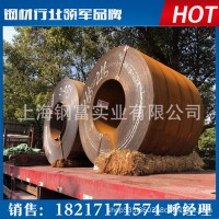 寶鋼熱軋卷 BTC330R 搪瓷用鋼 熱水器內(nèi)膽等
