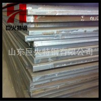 原裝60CrMnMoA彈簧鋼板 60CrMnMoA彈簧鋼帶 一噸以上免吊裝費(fèi)