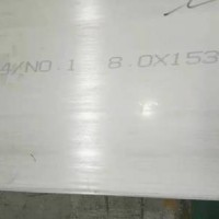 供應(yīng)316不銹鋼板 0Cr17Ni12Mo2不銹鋼板現(xiàn)貨 06Cr17Ni12Mo2鋼板