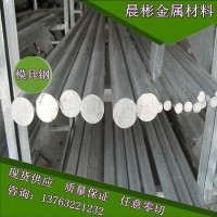 晨彬供應(yīng)T15特級高硬度模具鋼 T15高韌性粉末高速鋼 高耐磨高速鋼