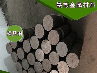 晨彬供應(yīng)1.2826模具鋼 60MnSiCr4冷作模具鋼 規(guī)格齊全