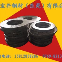 供應(yīng)SUP9合金結(jié)構(gòu)鋼527A60合金結(jié)構(gòu)鋼 圓棒 板料 管料
