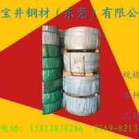 工廠供應(yīng)60Si2Mn彈簧鋼帶60SiCr7彈簧鋼帶 板材 圓棒 規(guī)格齊全 誠(chéng)
