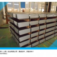 供應(yīng)S355MC 酸洗板 寶鋼熱軋卷 卷材現(xiàn)貨