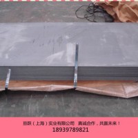 寶鋼鋼材，寶鋼熱軋板料，DP600 BS600MC