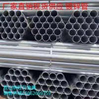 昆山蘇州現(xiàn)貨供應DN15-300焊管大口徑直縫焊管量大優(yōu)惠當天發(fā)貨