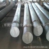 東莞現(xiàn)貨供應gcr15軸承鋼 退火gcr15軸承鋼圓棒 切割零售
