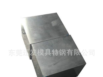 大量供應(yīng)PM818粉末高速鋼板塊 餐具 刀具用途廣泛模具鋼