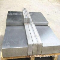 大量供應(yīng)耐磨高韌性鉻鋼 DC53工具模具鋼 價格優(yōu)惠 品質(zhì)保證