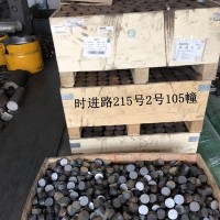 現(xiàn)貨供應(yīng)P20塑膠模具鋼圓棒P20光板 規(guī)格齊全品質(zhì)保證P20模具鋼材