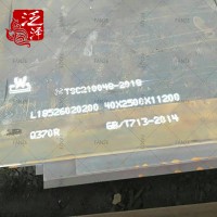 泛澤供應(yīng)Q370R鍋爐板壓力容器用合金鋼板抗氫容器板