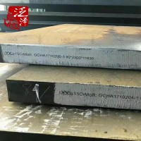 泛澤供應(yīng)15CrMoR(R-HIC）鍋爐板壓力容器用合金鋼板抗氫容器板