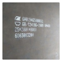 100mm厚nm500耐磨板規(guī)格齊全保材質(zhì)可按圖紙切割發(fā)貨快