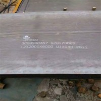 30mm厚nm450耐磨鋼板現(xiàn)貨規(guī)格齊全可按圖紙切割保材質(zhì)發(fā)貨快
