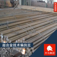 現(xiàn)貨SKF3軸承鋼 光圓鋼小圓棒切割棒材棒料線材廠家規(guī)格齊全
