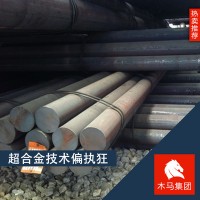 現(xiàn)貨供應GCr4軸承鋼 光圓鋼小圓棒規(guī)格齊全 可加工定制附質(zhì)保書