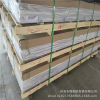 專業(yè)銷售防滑鋁板、五條筋花紋鋁板18678807818