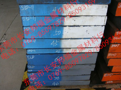 鋼材 模具鋼 模具鋼材 HPM50鋼材 現(xiàn)貨 廠家直銷