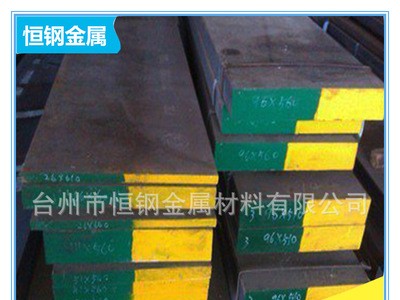 恒鋼供應(yīng) 寶鋼 STD11板材 STD11模具鋼 品質(zhì)保證