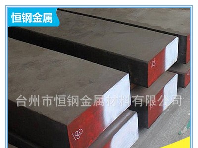 供應(yīng) 6CrMnSi2Mo1V模具鋼 6CrMnSi2Mo1V模具鋼棒 鋼板