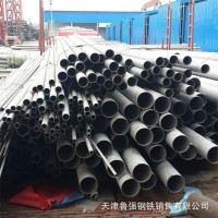 供應48*4mm310S不銹鋼管 2520不銹鋼管 2507不銹鋼管廠家優(yōu)惠