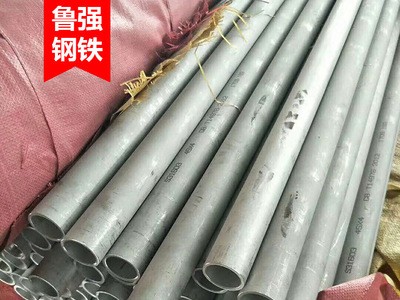 供應(yīng)河北304不銹鋼管 38*3mm薄壁不銹鋼管 2507不銹鋼管