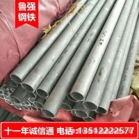 供應(yīng)河北304不銹鋼管 38*3mm薄壁不銹鋼管 2507不銹鋼管
