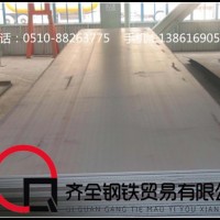 無錫q345低合金中板, 錳板 規(guī)格齊全