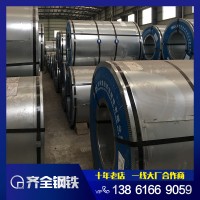 無錫DC01冷軋板 冷軋卷板 冷軋鋼板現(xiàn)貨批發(fā)