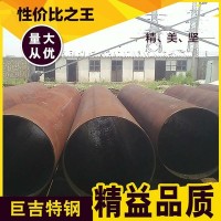 Q235B大口徑焊接管薄壁耐磨傳輸軌道機(jī)械建筑化工鋼管現(xiàn)貨