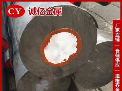 供應(yīng)40CrMnMo7熱作模具鋼 1.2311圓鋼 鋼板 規(guī)格齊全