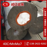 供應(yīng)40CrMnMo7熱作模具鋼 1.2311圓鋼 鋼板 規(guī)格齊全