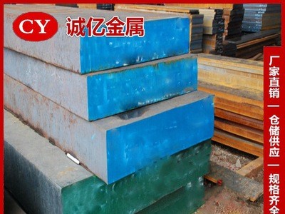供應(yīng)DC11冷作模具鋼 DC11圓鋼 鋼板 中厚板開料 規(guī)格齊全