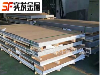 寧波實發(fā)銷售不銹鋼304不銹鋼板 304l不銹鋼板 可切割定做