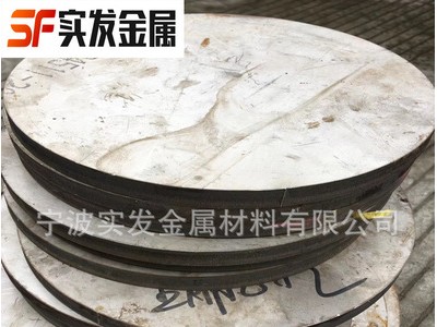 【實發(fā)】現(xiàn)貨供應優(yōu)質(zhì)304不銹鋼板 耐高溫 可拉絲貼膜304板