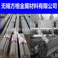 供應(yīng)優(yōu)質(zhì)63Si2MnA圓鋼 圓棒 鍛圓 規(guī)格齊全 歡迎來(lái)電洽談