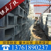 廠發(fā).槽鋼.熱鍍鋅槽鋼.低合金槽鋼規(guī)格齊全