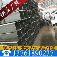 大量供應(yīng) 鍍鋅方管 熱鍍鋅管 現(xiàn)貨庫(kù)存 規(guī)格齊全 厚度尺寸可定制