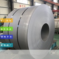 酸洗高強(qiáng)度汽車(chē)鋼S550MC代加工配送到廠