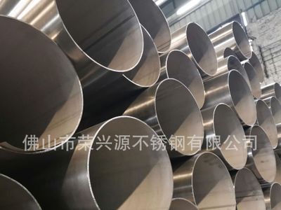 廣東不銹鋼管廠現(xiàn)貨不銹鋼焊接管 大口徑不銹鋼圓管304