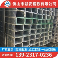 廣東廠家批發(fā)價(jià) 鍍鋅方管 q235b熱鍍鋅方矩管 幕墻方通40*40 加工