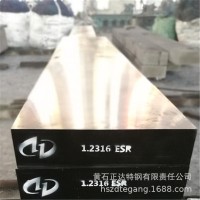 德國(guó)1.2316模具鋼 鏡面塑膠模具鋼 高韌性耐腐蝕1.2316圓鋼