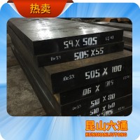 【六通】廠家直銷 DC53模具鋼批發(fā)價(jià)格從優(yōu) 品質(zhì)保障可精光板交貨