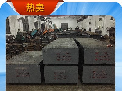 【六通】廠家直銷批發(fā) P20模具鋼 價格優(yōu)惠品質保障 可加工精光板